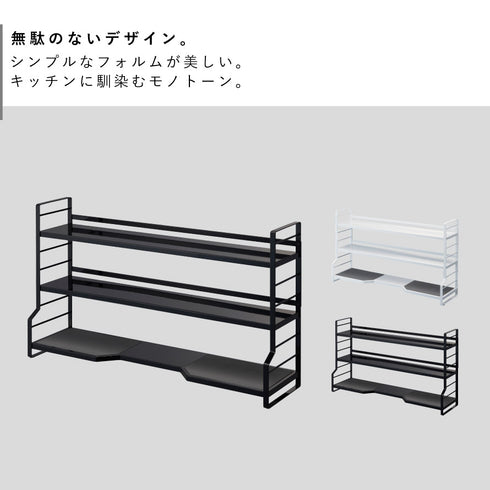 コンロ奥ラック 3段 タワー.|s2